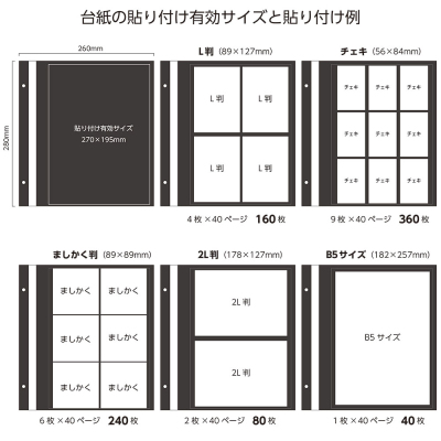 フエルネット 窓抜きフォトアルバム Sサイズ 黒台紙 レッド FN-SW-Rの商品画像11枚目