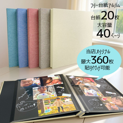 フエルネット フォトアルバム Sサイズ 黒台紙 レッド FN-SD-Rの商品画像3枚目