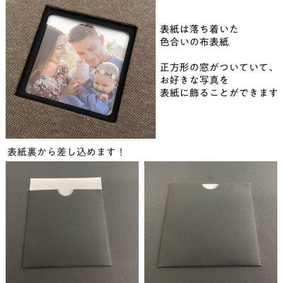 フエルネット 窓抜きフォトアルバム Sサイズ 黒台紙 レッド FN-SW-Rの商品画像8枚目