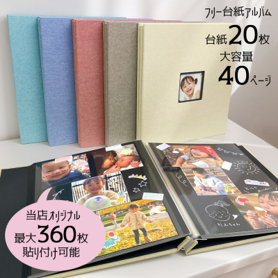 フエルネット 窓抜きフォトアルバム Sサイズ 黒台紙 レッド FN-SW-Rの商品画像3枚目