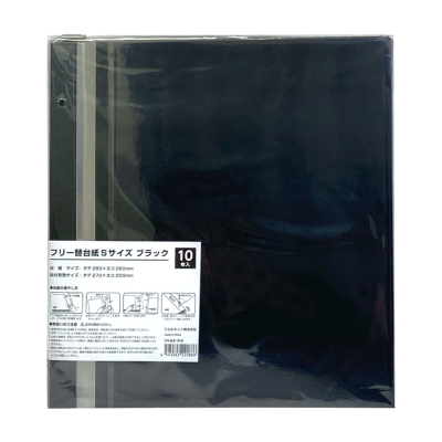 フエルネット フリー替台紙 Sサイズ ブラック 10枚入 FN-SLR-10-Dの商品画像1枚目