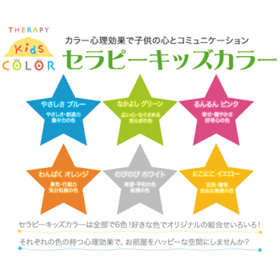 ナカバヤシ セラピーキッズカラー ファイルボックス A4 フボ-TC4-KB キッズブルーの商品画像4枚目