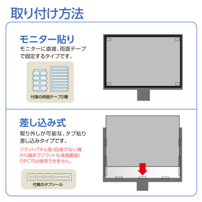 ナカバヤシ PC用のぞき見防止フィルタ23.8W(16:9) SF-NFLGPV238W (tm)の商品画像6枚目