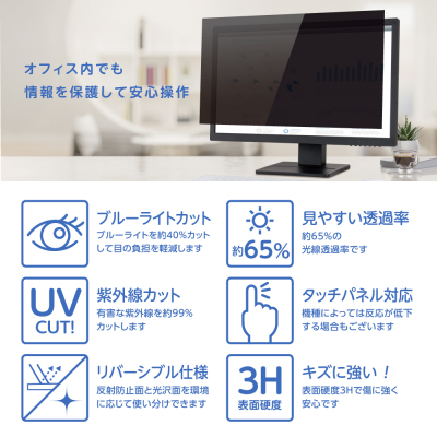 ナカバヤシ PC用のぞき見防止フィルタ27W(16:9) SF-NFLGPV270W (tm)の商品画像5枚目