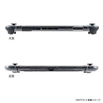 ナカバヤシ SWITCH2用セパレートクリアカバー/クリア SZC-SW204CL (tm)の商品画像6枚目