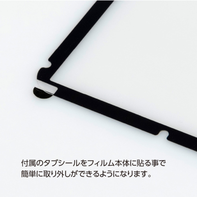 ナカバヤシ iPad mini用 着脱式ペーパータッチフィルム TBF-IPM21FDGPK (tm)の商品画像4枚目