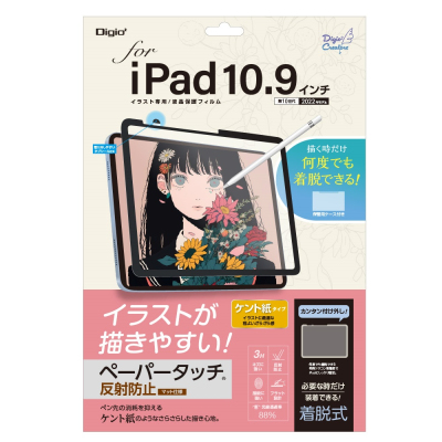 ナカバヤシ iPad 10.9インチ用 着脱式ペーパータッチフィルム TBF-IP22FDGPK (tm)の商品画像1枚目