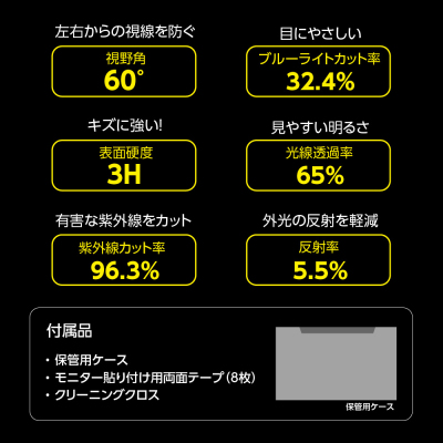ナカバヤシ MacBook Air 15インチ用のぞき見防止フィルタ SF-MBA1501FLGPV (tm)の商品画像6枚目