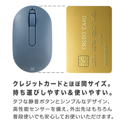 ナカバヤシ 小型無線静音3ボタンBlueLEDマウス/ブルー MUS-RKT246BL (tm)の商品画像3枚目