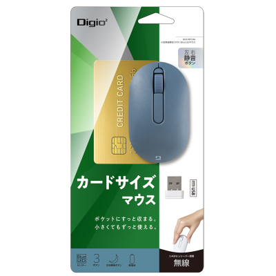 ナカバヤシ 小型無線静音3ボタンBlueLEDマウス/ブルー MUS-RKT246BL (tm)の商品画像4枚目