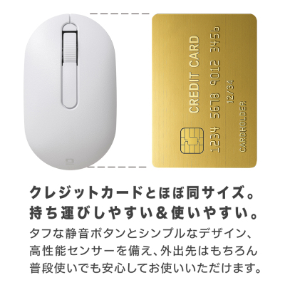 ナカバヤシ 小型無線静音3ボタンBlueLEDマウス/ホワイト MUS-RKT246W (tm)の商品画像3枚目