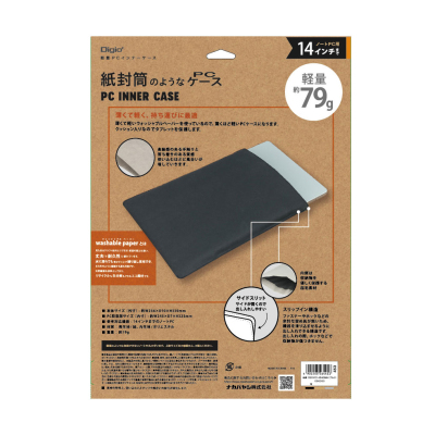 ナカバヤシ 14インチPC用インナーケース/WBP/ブラック SZC-FC142405BK (tm)の商品画像3枚目
