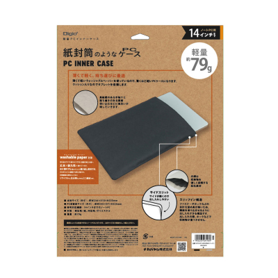 ナカバヤシ 14インチPC用インナーケース/WBP/ベージュ SZC-FC142405BG (tm)の商品画像3枚目