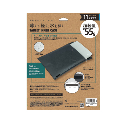 ナカバヤシ 11インチタブレット用インナーケース/Tyvek/ブラック TBC-FC112406BK (tm)の商品画像4枚目