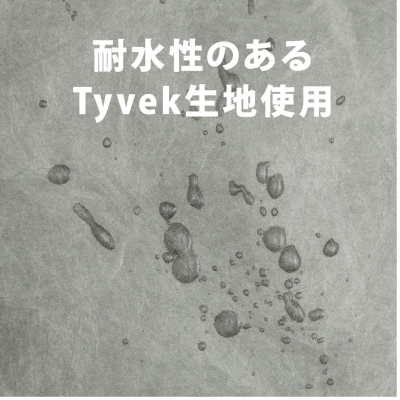 ナカバヤシ 14インチPC用インナーケース/Tyvek/ブラック SZC-FC142406BK (tm)の商品画像8枚目