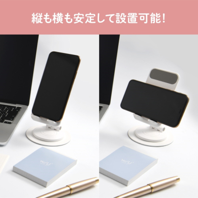 ナカバヤシ　折りたたみスマートフォンスタンド／ホワイト　SMA-H008W　(tm)の商品画像3枚目