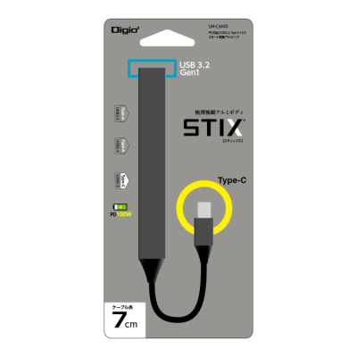 ナカバヤシ　PD　USB3.2G1＋2.0　5P　アルミハブ／グレー　UH-C3445GY　(tm)の商品画像4枚目