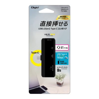 ナカバヤシ　PD対応USB3.2G2　2pコンボハブ（3.5）／ブラック　COM-C3SD152BK　(tm)の商品画像4枚目