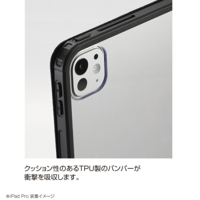 ナカバヤシ　iPadPro13用マグネット分離式衝撃吸収ケース／ブラック　TBC-IPP24301BK　(tm)の商品画像7枚目