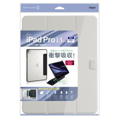 ナカバヤシ　iPadPro13用マグネット分離式衝撃吸収ケース／グレー　TBC-IPP24301GY　(tm)の商品画像4枚目
