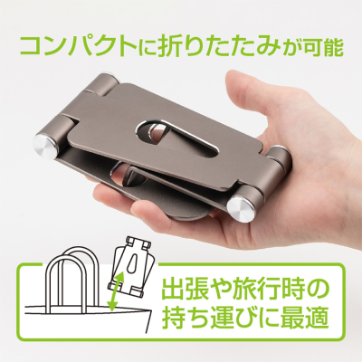 ナカバヤシ　アルミスタンド／ブラウン　SST-20BR　(tm)の商品画像5枚目