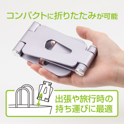 ナカバヤシ　アルミスタンド／パ－プル　SST-20PL　(tm)の商品画像5枚目