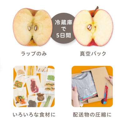 ナカバヤシ 真空保存シーラー/ホワイト NVS-001Wの商品画像4枚目