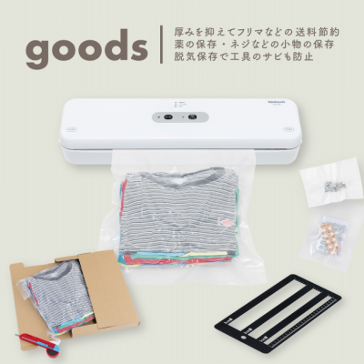 ナカバヤシ 真空保存シーラー/ホワイト NVS-001Wの商品画像3枚目