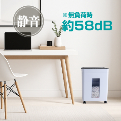 ナカバヤシ パーソナルシュレッダ/ホワイト NSE-405W (tm)の商品画像2枚目