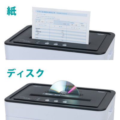 ナカバヤシ パーソナルシュレッダ/ホワイト NSE-405W (tm)の商品画像3枚目