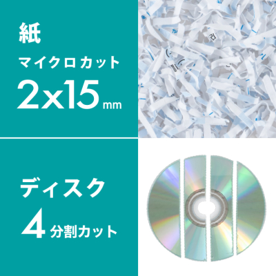 ナカバヤシ パーソナルシュレッダ/ホワイト NSE-405W (tm)の商品画像4枚目