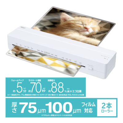 ナカバヤシ パーソナルラミネータ イージーラミエコノミーA3/ホワイト NEL-E01A3W (tm)の商品画像3枚目