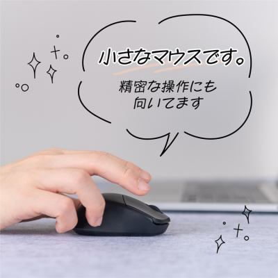 ナカバヤシ 小型無線静音3ボタンBlueLEDマウス/ブラック MUS-RKT249BK (tm)の商品画像2枚目