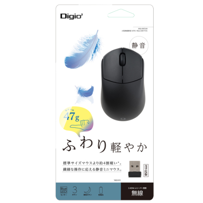 ナカバヤシ 小型無線静音3ボタンBlueLEDマウス/ブラック MUS-RKT249BK (tm)の商品画像4枚目