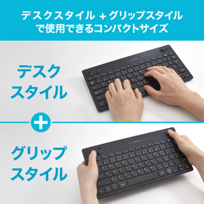 ナカバヤシ 無線トラックボールキーボード/ブラック FKB-R252BK (tm)の商品画像7枚目