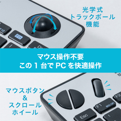 ナカバヤシ 無線トラックボールキーボード/シルバー FKB-R252SL (tm)の商品画像3枚目