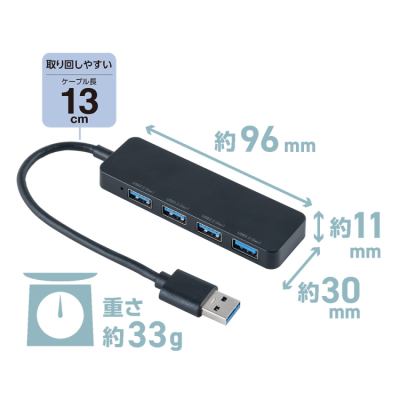 ナカバヤシ USB3.2 Gen1ハブ USB A/黒 UH-3454BK (tm)の商品画像8枚目