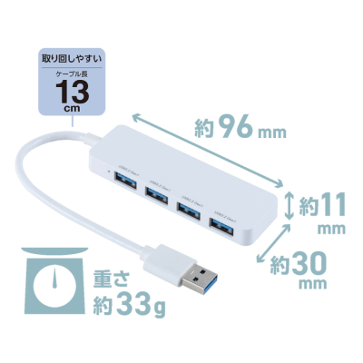 ナカバヤシ USB3.2 Gen1ハブ USB A/白 UH-3454W (tm)の商品画像8枚目