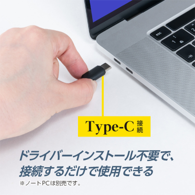 ナカバヤシ USB3.2 Gen1ハブ USB Type-C/黒 UH-C3454BK (tm)の商品画像5枚目