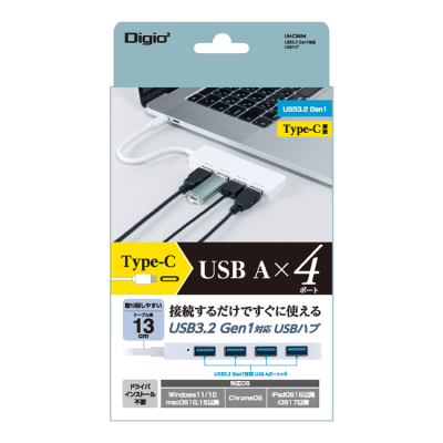 ナカバヤシ USB3.2 Gen1ハブ USB Type-C/白 UH-C3454W (tm)の商品画像4枚目