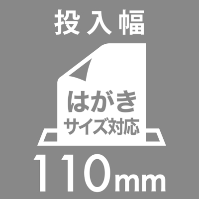 ナカバヤシ パーソナルシュレッダ デスクトップ/ブラック NSE-DTC02BKの商品画像8枚目