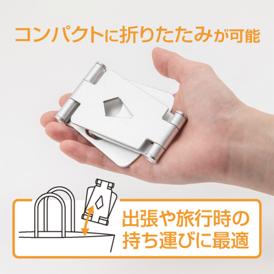 ナカバヤシ　アルミスタンド　ミニ／シルバー　SST-21SL　(tm)の商品画像5枚目