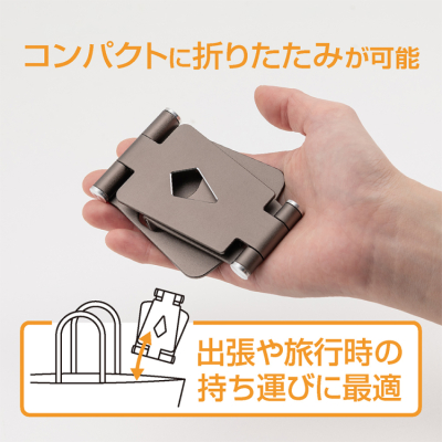 ナカバヤシ　アルミスタンド　ミニ／ブラウン　SST-21BR　(tm)の商品画像5枚目