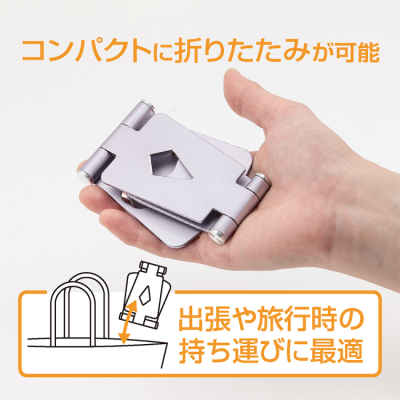 ナカバヤシ　アルミスタンド　ミニ／パ－プル　SST-21PL　(tm)の商品画像5枚目