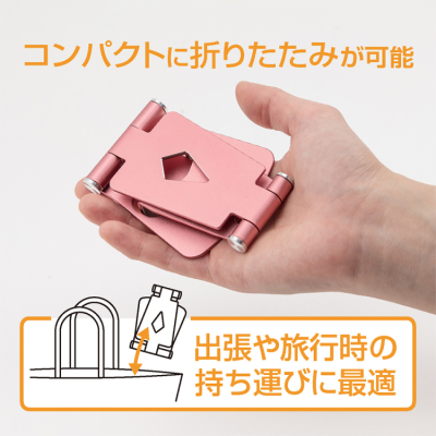 ナカバヤシ　アルミスタンド　ミニ／ピンク　SST-21P　(tm)の商品画像5枚目