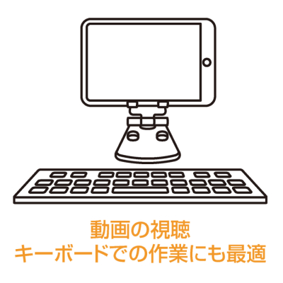 ナカバヤシ　アルミスタンド　ミニ／ピンク　SST-21P　(tm)の商品画像8枚目