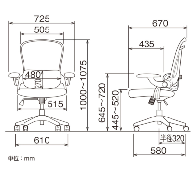 ナカバヤシ ランバーサポートメッシュチェア/ブラック CNN-008BK (tm)の商品画像4枚目