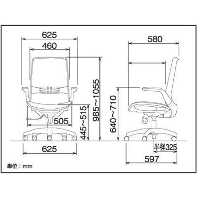 ナカバヤシ オールメッシュチェア/ブラック RZS-401BK (tm)の商品画像4枚目