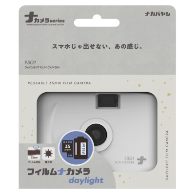 ナカバヤシ　フィルムナカメラdaylight／ホワイト　CAM-F301WH　(tm)の商品画像4枚目
