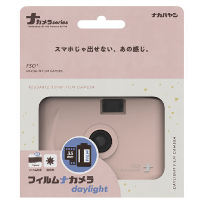 ナカバヤシ　フィルムナカメラdaylight／ピンク　CAM-F301PK　(tm)の商品画像4枚目